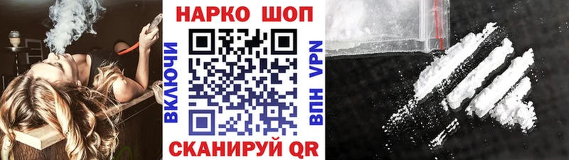 Наркотические вещества Уяр A PVP  Псилоцибиновые грибы  Канабис 