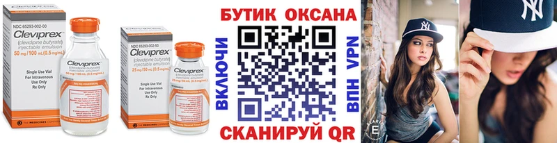 площадка состав Уяр Бутират жидкий экстази