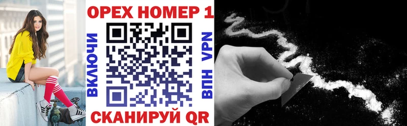 гидра как зайти  Уяр  COCAIN Эквадор 