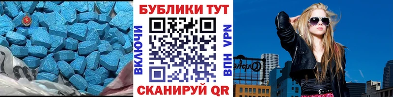 мега как зайти  наркотики  Уяр  ЭКСТАЗИ VHQ 