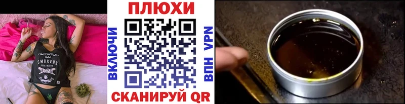 Гашиш убойный  Уяр 