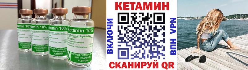 дарнет шоп  Уяр  КЕТАМИН ketamine 