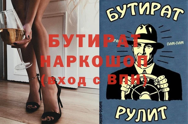 бутик Алексин