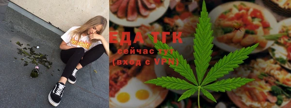 бутик Алексин