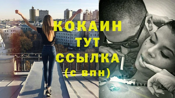 mdpv Алексеевка