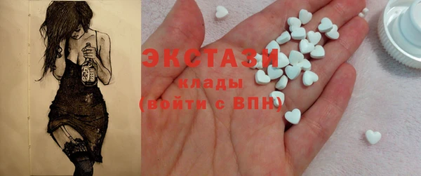 бутик Алзамай