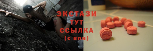 mdpv Алексеевка