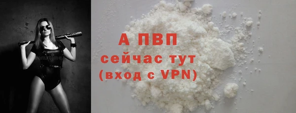 бутик Алексин