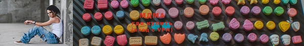 mdpv Алексеевка