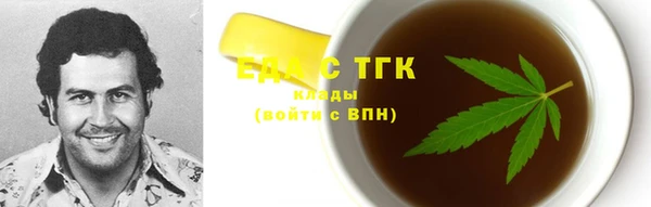 бутик Алексин