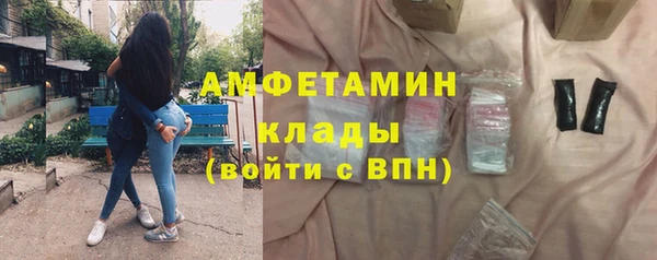 бутик Алексин