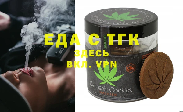 бутик Алексин