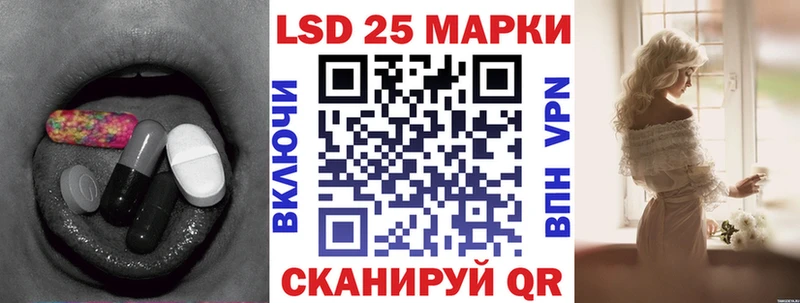 ЛСД экстази ecstasy  Уяр 