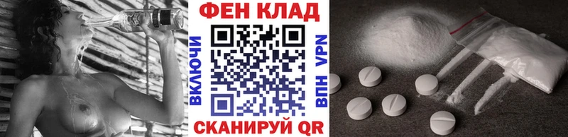 МЕТАМФЕТАМИН мет  Уяр 