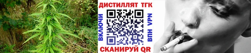 ТГК THC oil  МЕГА как зайти  Уяр 