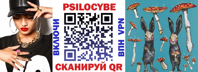 Галлюциногенные грибы Cubensis  Уяр 